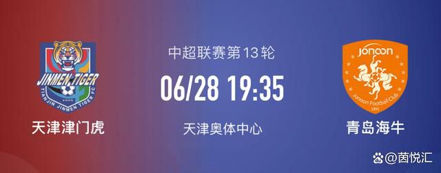 此前有传闻称，迈尼昂索要高达800万欧元的税后年薪，这导致续约谈判受阻。